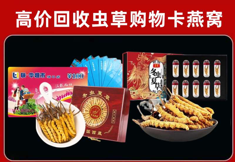 当阳市回收购物卡