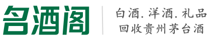 当阳市聚财烟酒回收店